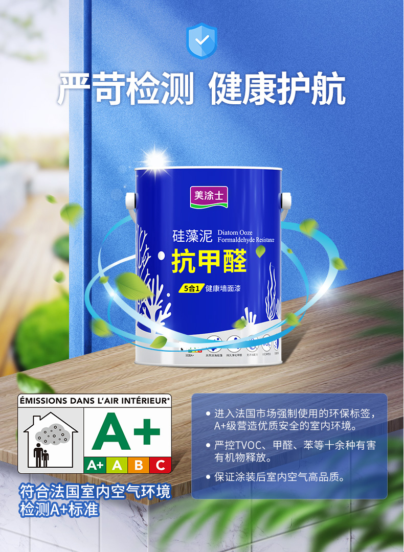 中国·美高梅4688集团am(股份)有限公司-官方网站