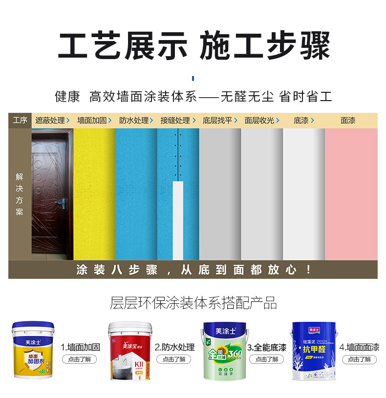 中国·美高梅4688集团am(股份)有限公司-官方网站