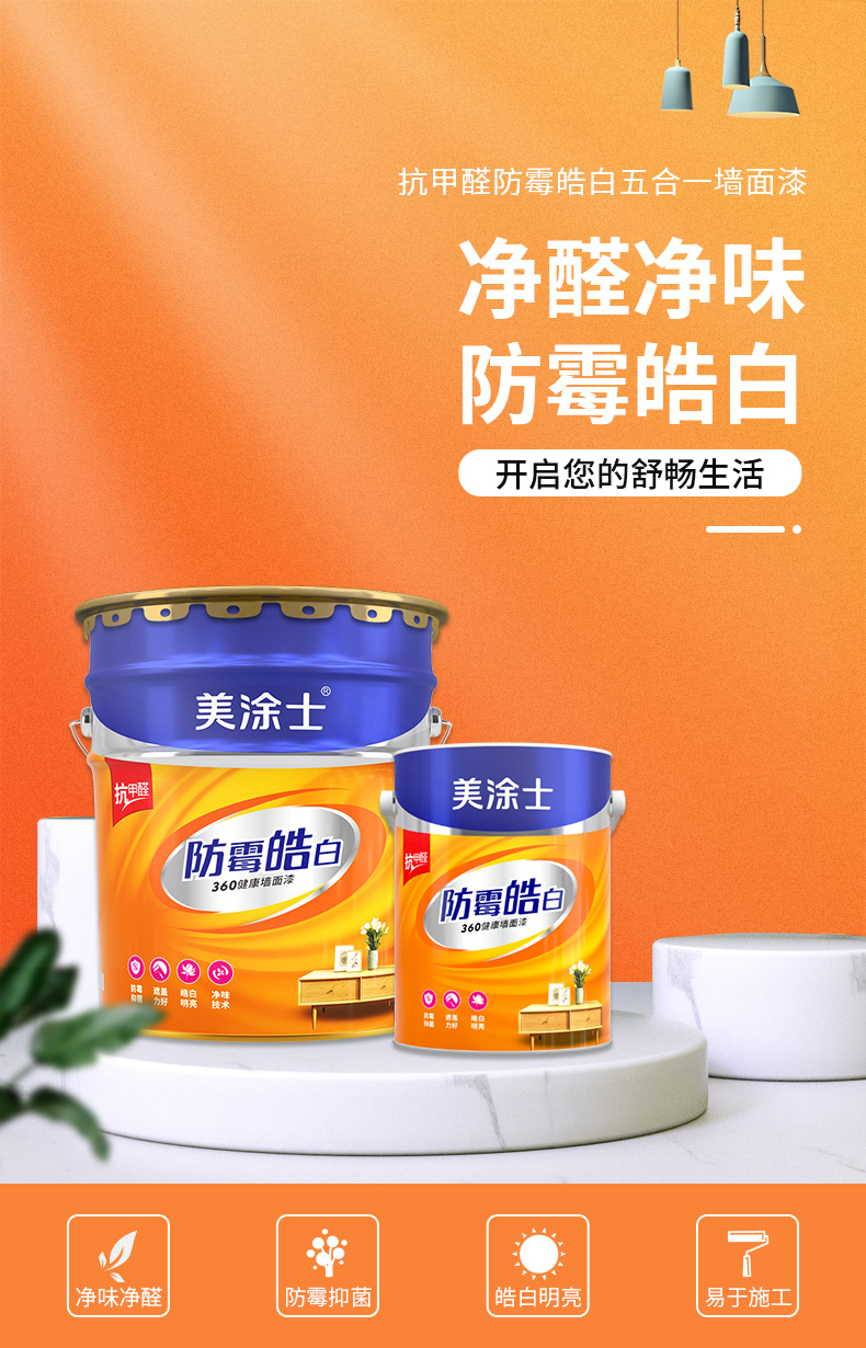 中国·美高梅4688集团am(股份)有限公司-官方网站