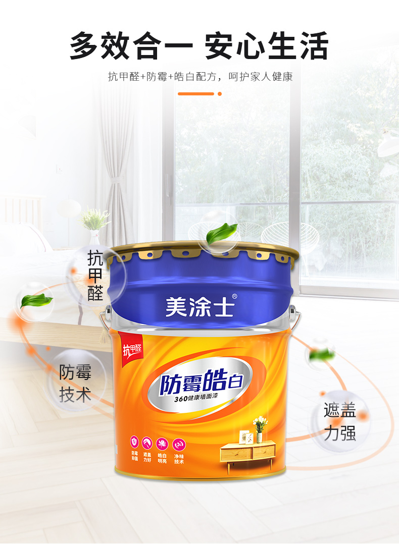 中国·美高梅4688集团am(股份)有限公司-官方网站