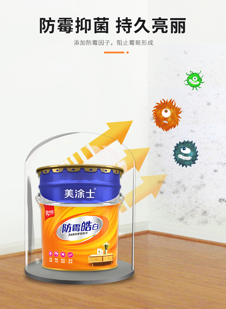 中国·美高梅4688集团am(股份)有限公司-官方网站