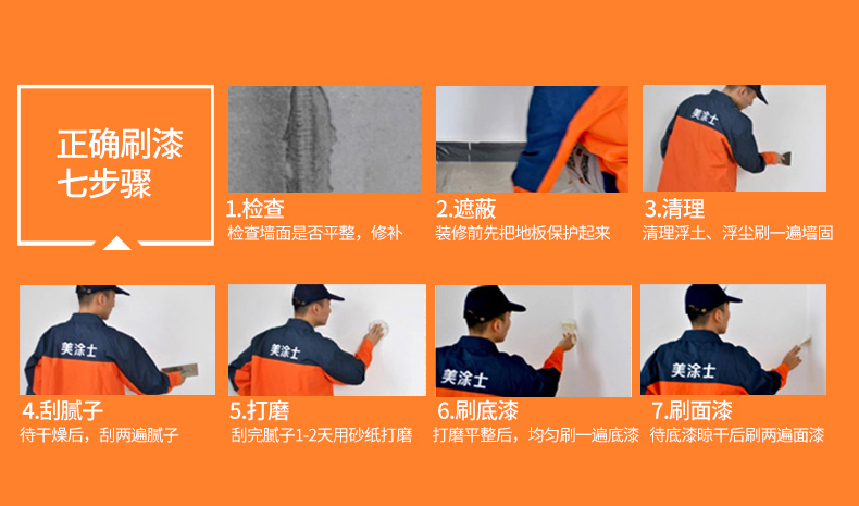 中国·美高梅4688集团am(股份)有限公司-官方网站