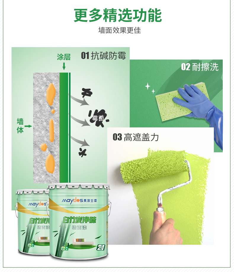 中国·美高梅4688集团am(股份)有限公司-官方网站