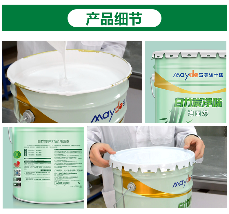 中国·美高梅4688集团am(股份)有限公司-官方网站