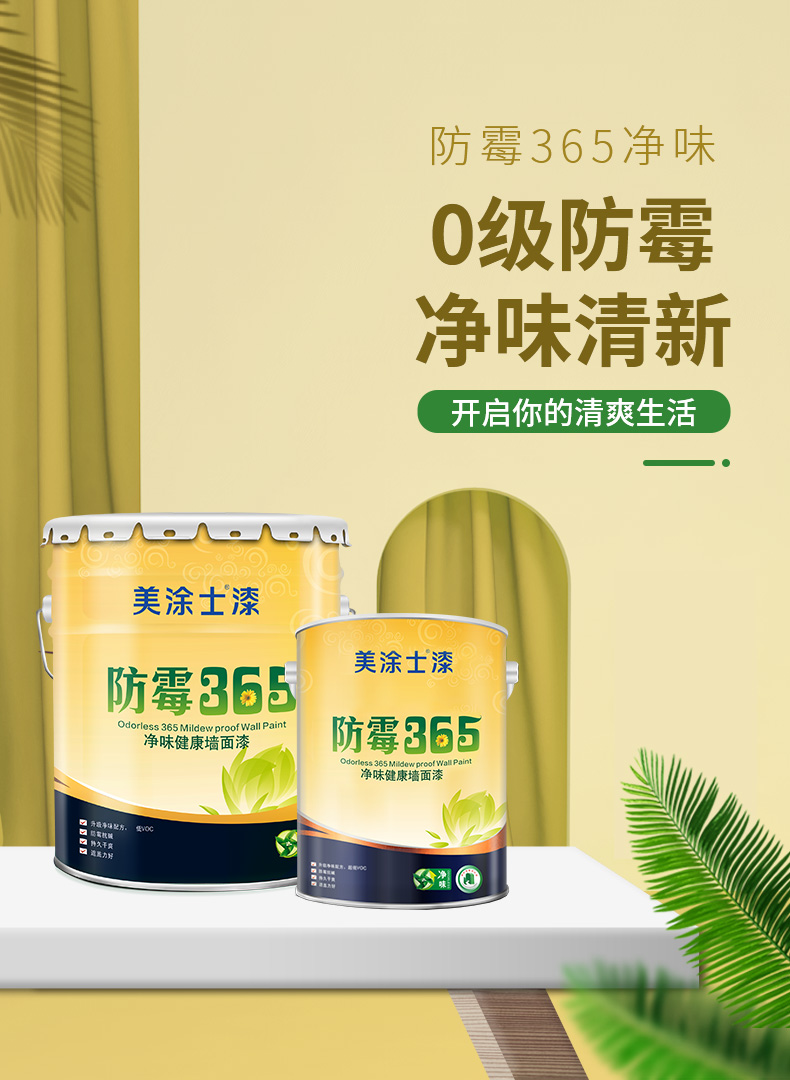 中国·美高梅4688集团am(股份)有限公司-官方网站