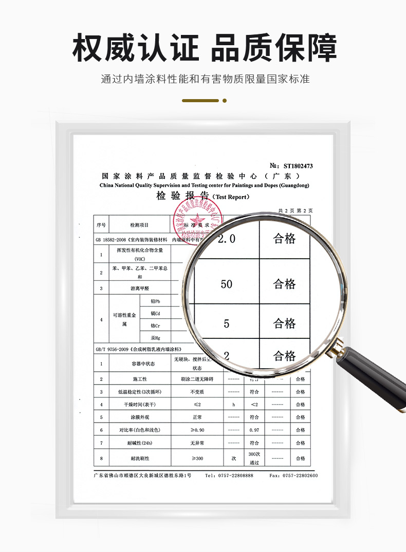 中国·美高梅4688集团am(股份)有限公司-官方网站