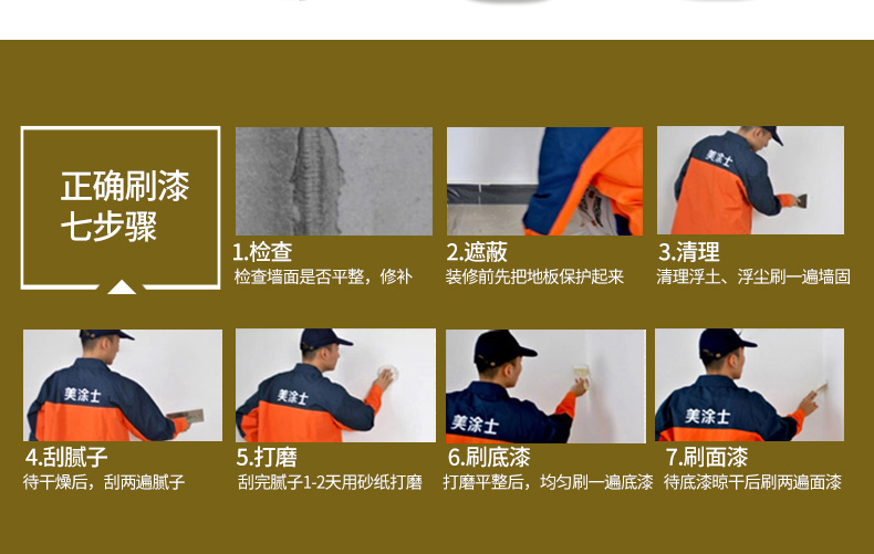 中国·美高梅4688集团am(股份)有限公司-官方网站