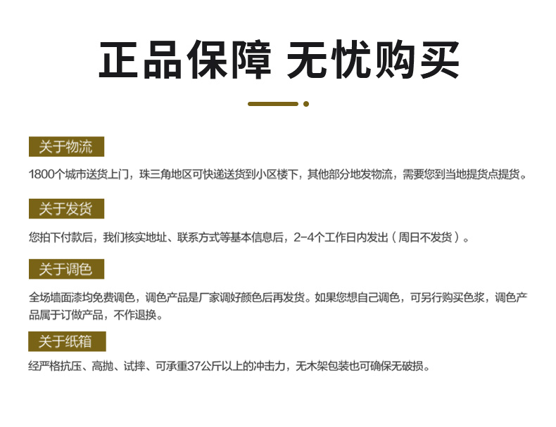 中国·美高梅4688集团am(股份)有限公司-官方网站