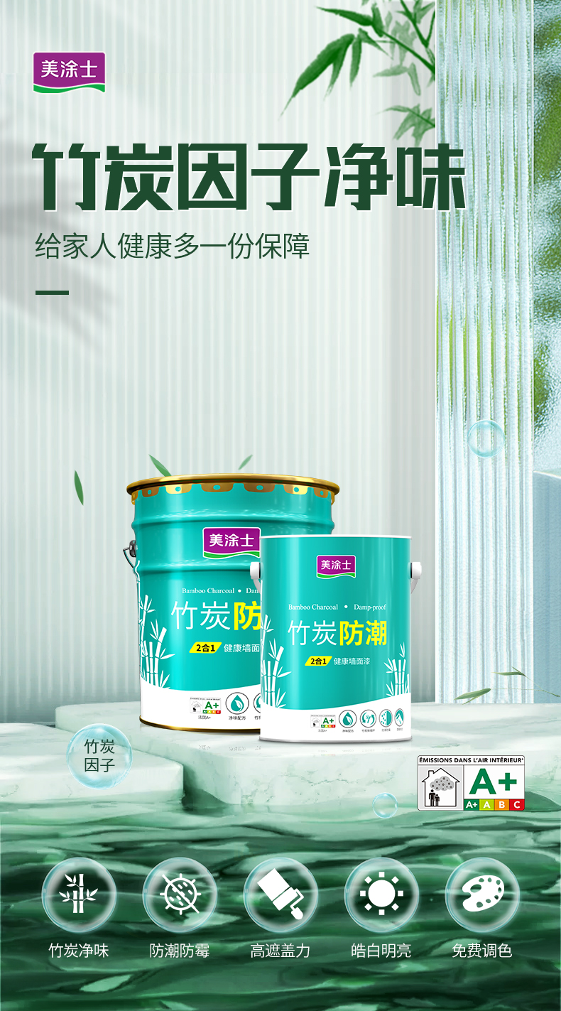 中国·美高梅4688集团am(股份)有限公司-官方网站