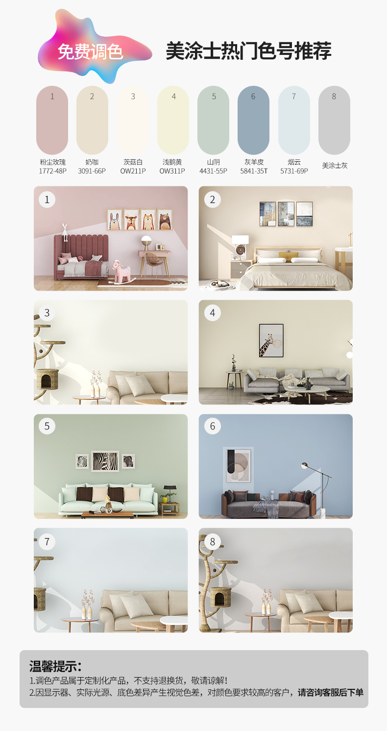 中国·美高梅4688集团am(股份)有限公司-官方网站