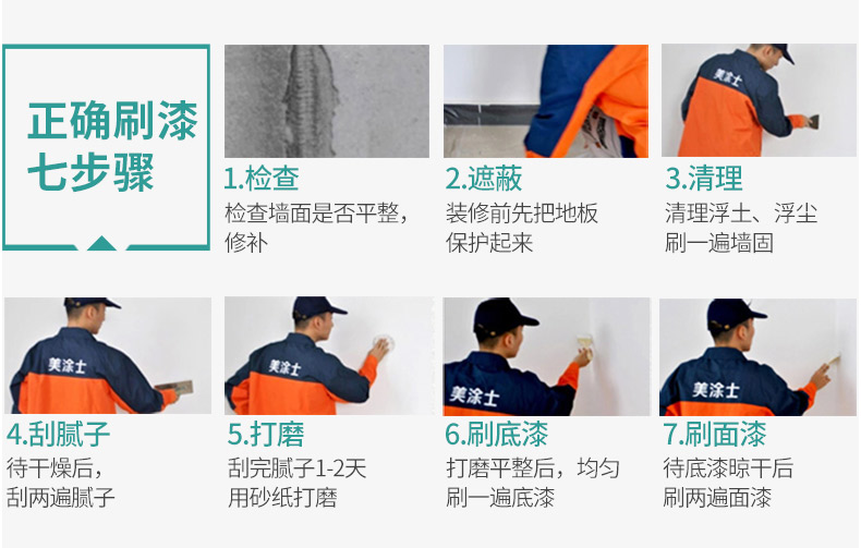 中国·美高梅4688集团am(股份)有限公司-官方网站