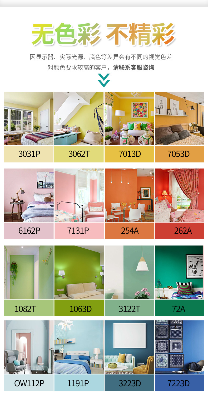 中国·美高梅4688集团am(股份)有限公司-官方网站