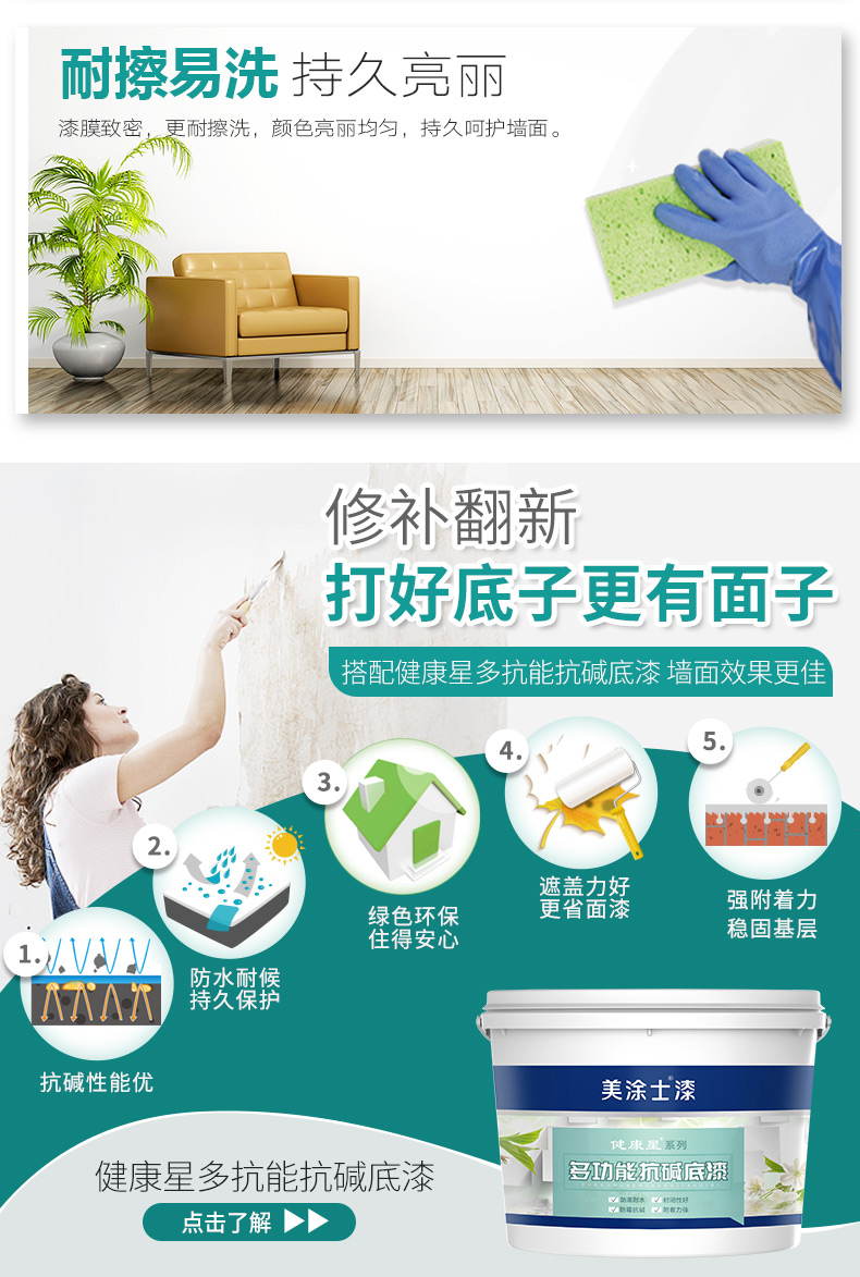 中国·美高梅4688集团am(股份)有限公司-官方网站