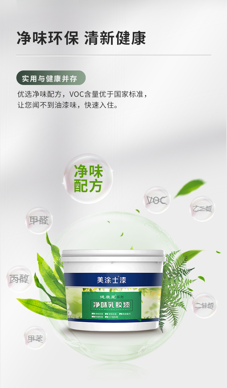 中国·美高梅4688集团am(股份)有限公司-官方网站