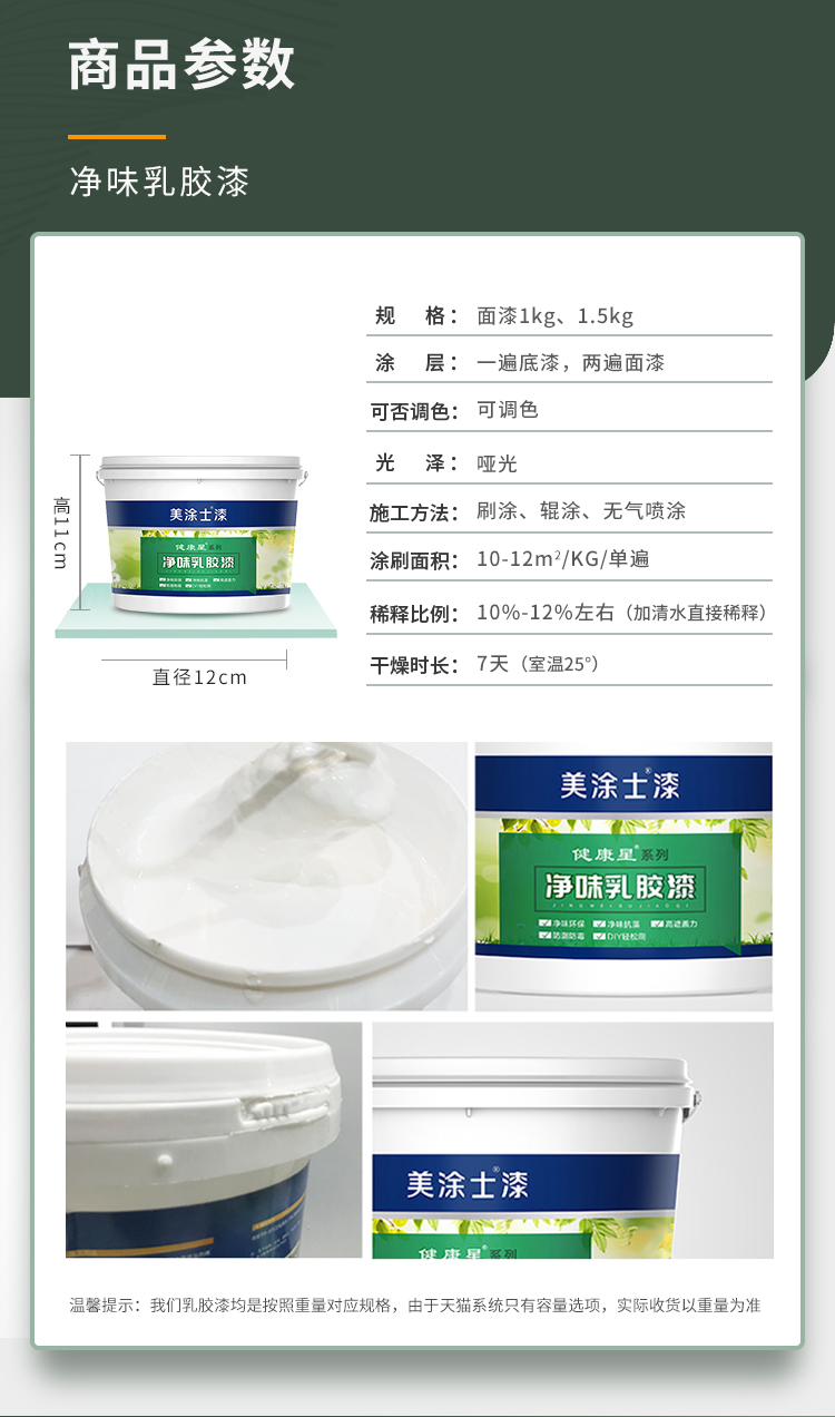 中国·美高梅4688集团am(股份)有限公司-官方网站