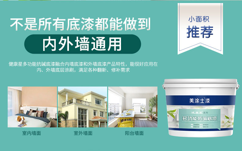 中国·美高梅4688集团am(股份)有限公司-官方网站