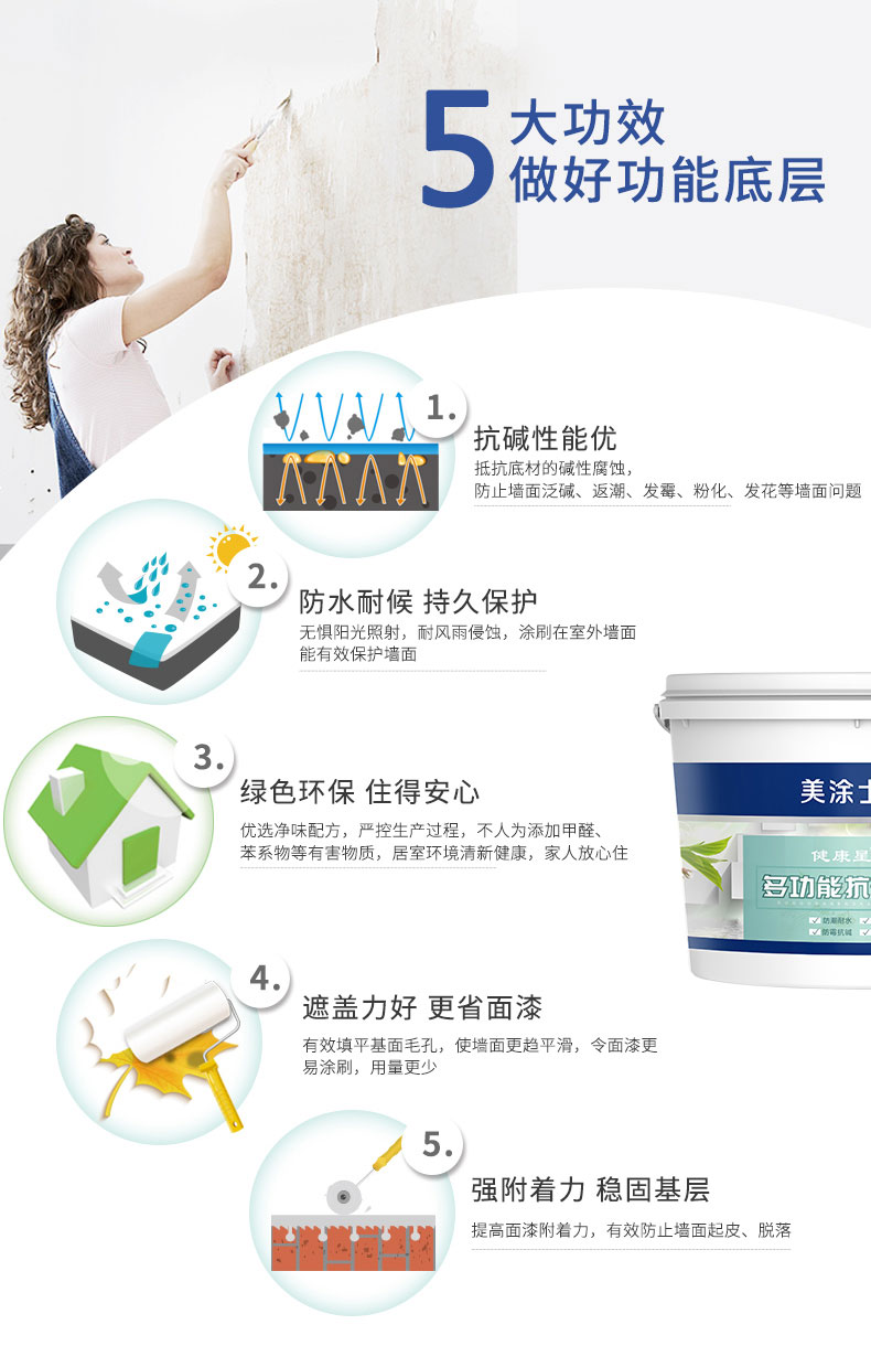 中国·美高梅4688集团am(股份)有限公司-官方网站