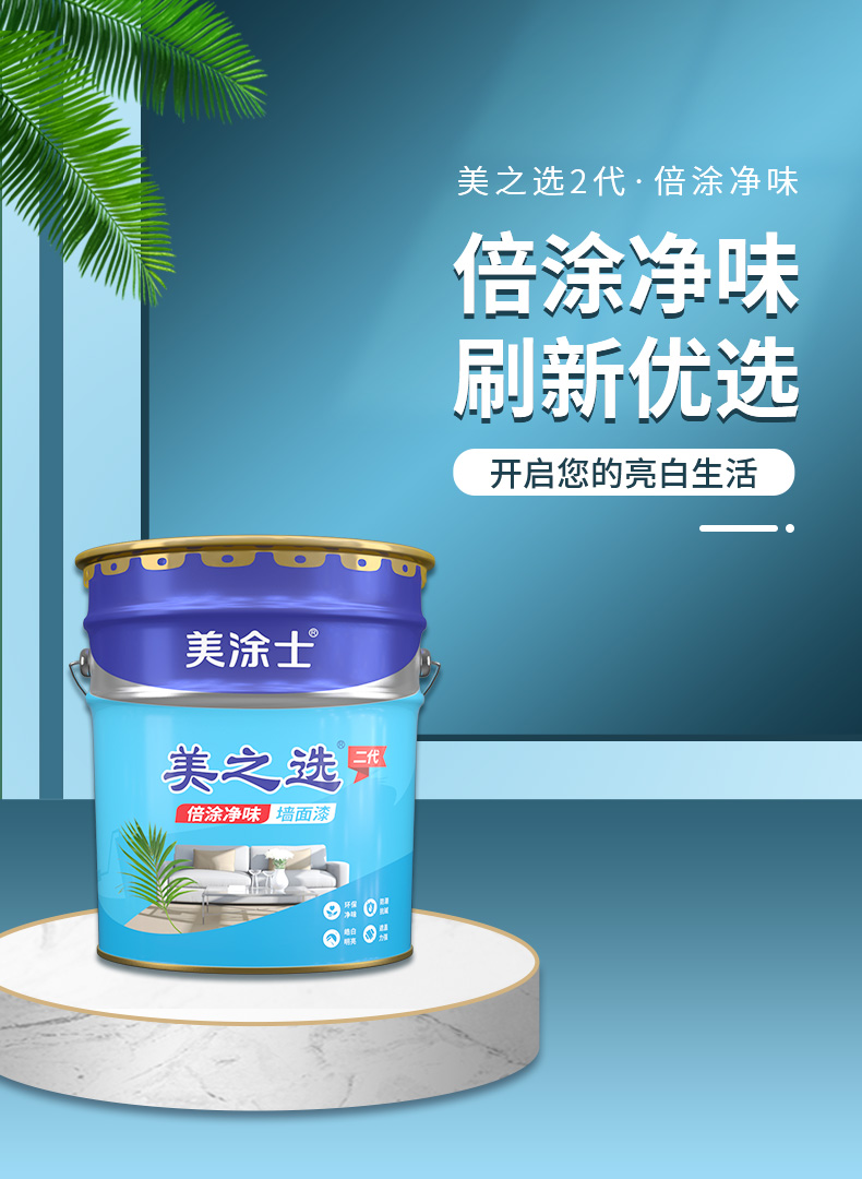 中国·美高梅4688集团am(股份)有限公司-官方网站