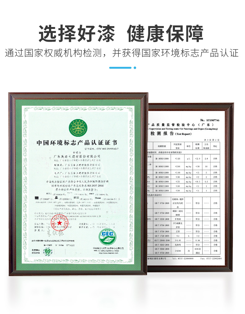 中国·美高梅4688集团am(股份)有限公司-官方网站