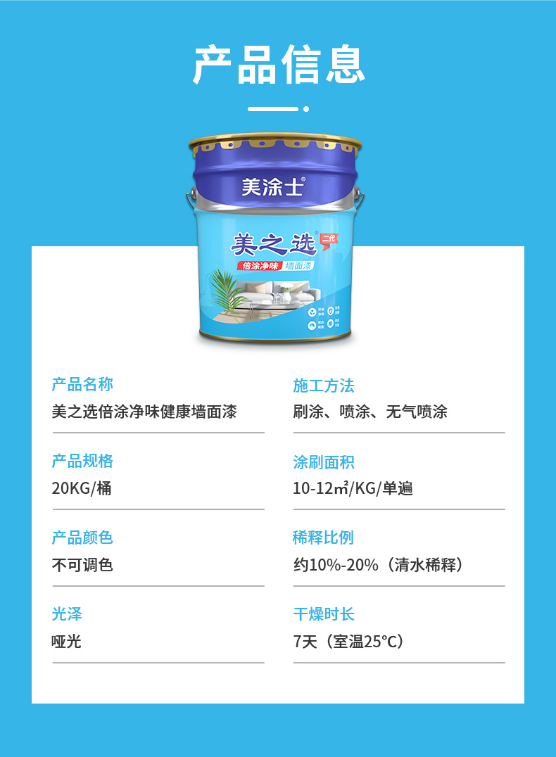 中国·美高梅4688集团am(股份)有限公司-官方网站