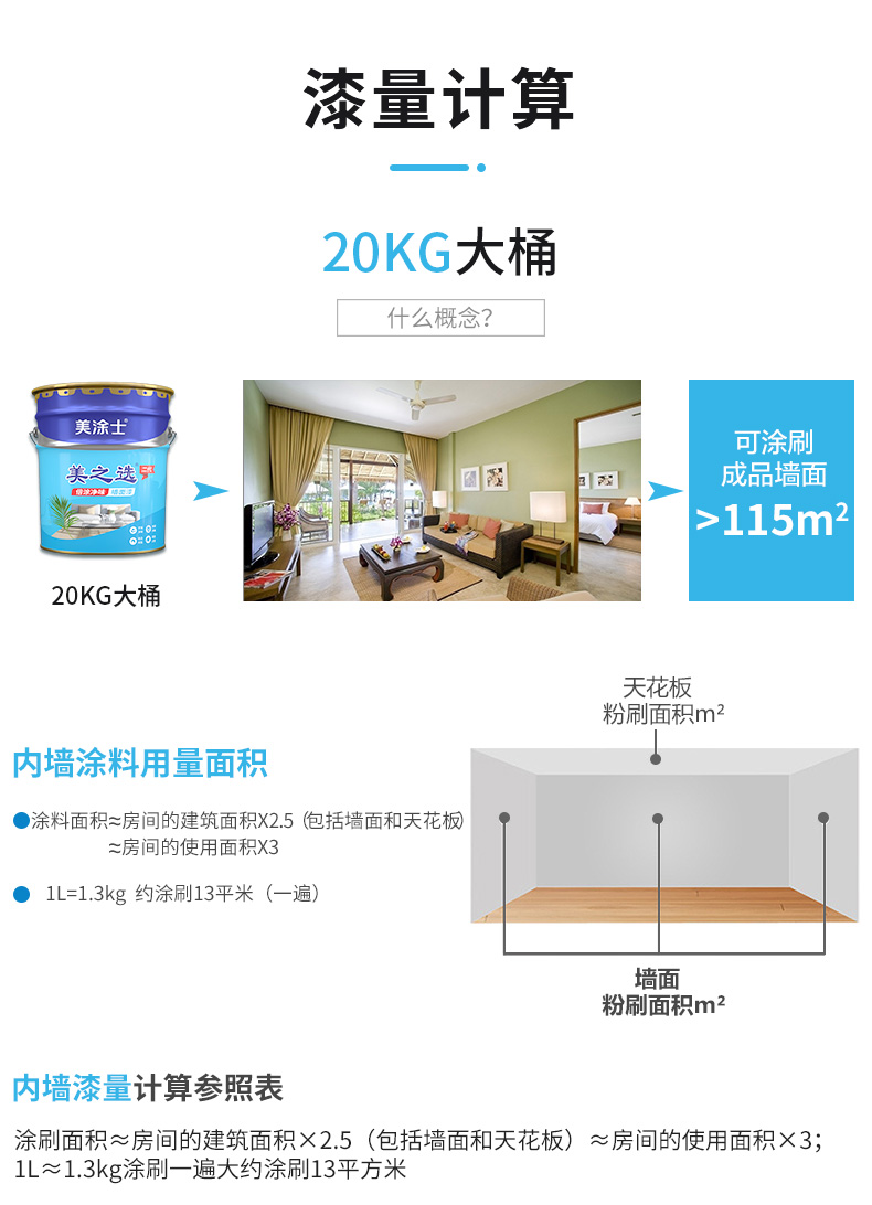 中国·美高梅4688集团am(股份)有限公司-官方网站