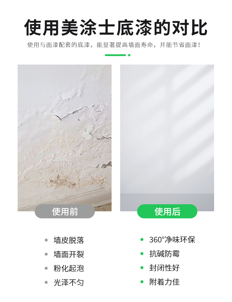 中国·美高梅4688集团am(股份)有限公司-官方网站