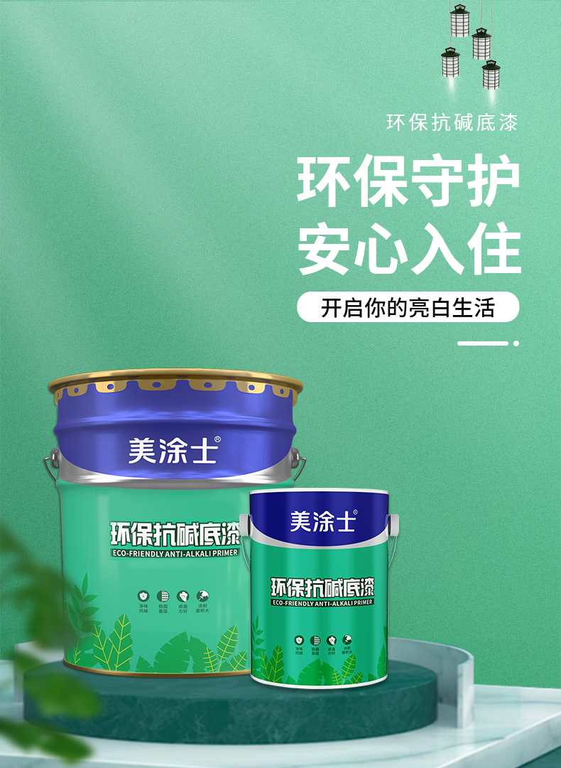 中国·美高梅4688集团am(股份)有限公司-官方网站