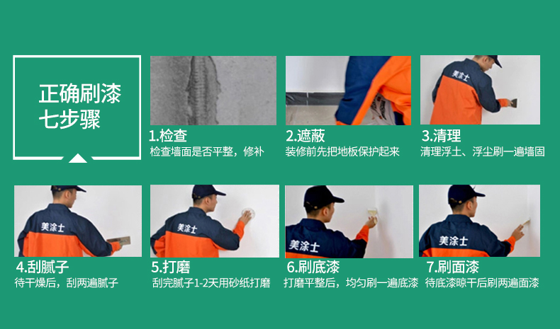 中国·美高梅4688集团am(股份)有限公司-官方网站