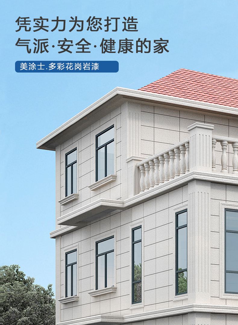 中国·美高梅4688集团am(股份)有限公司-官方网站