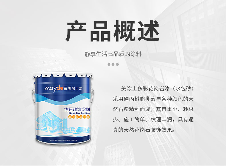 中国·美高梅4688集团am(股份)有限公司-官方网站