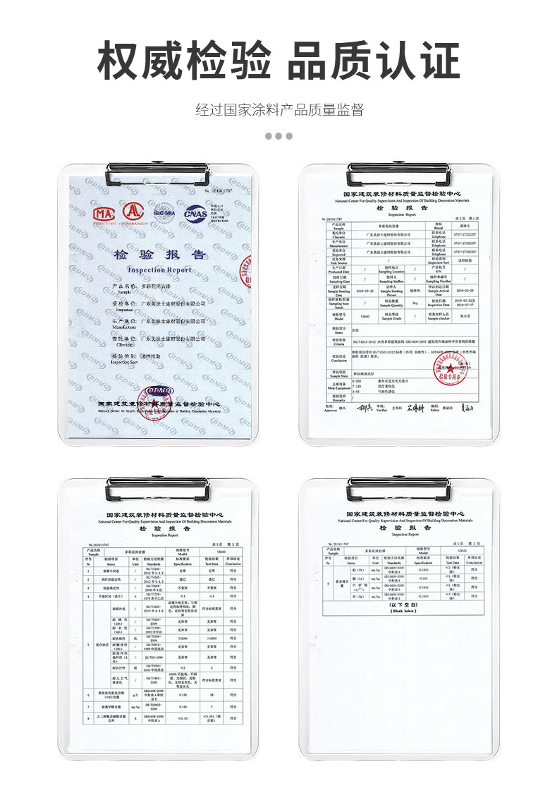 中国·美高梅4688集团am(股份)有限公司-官方网站