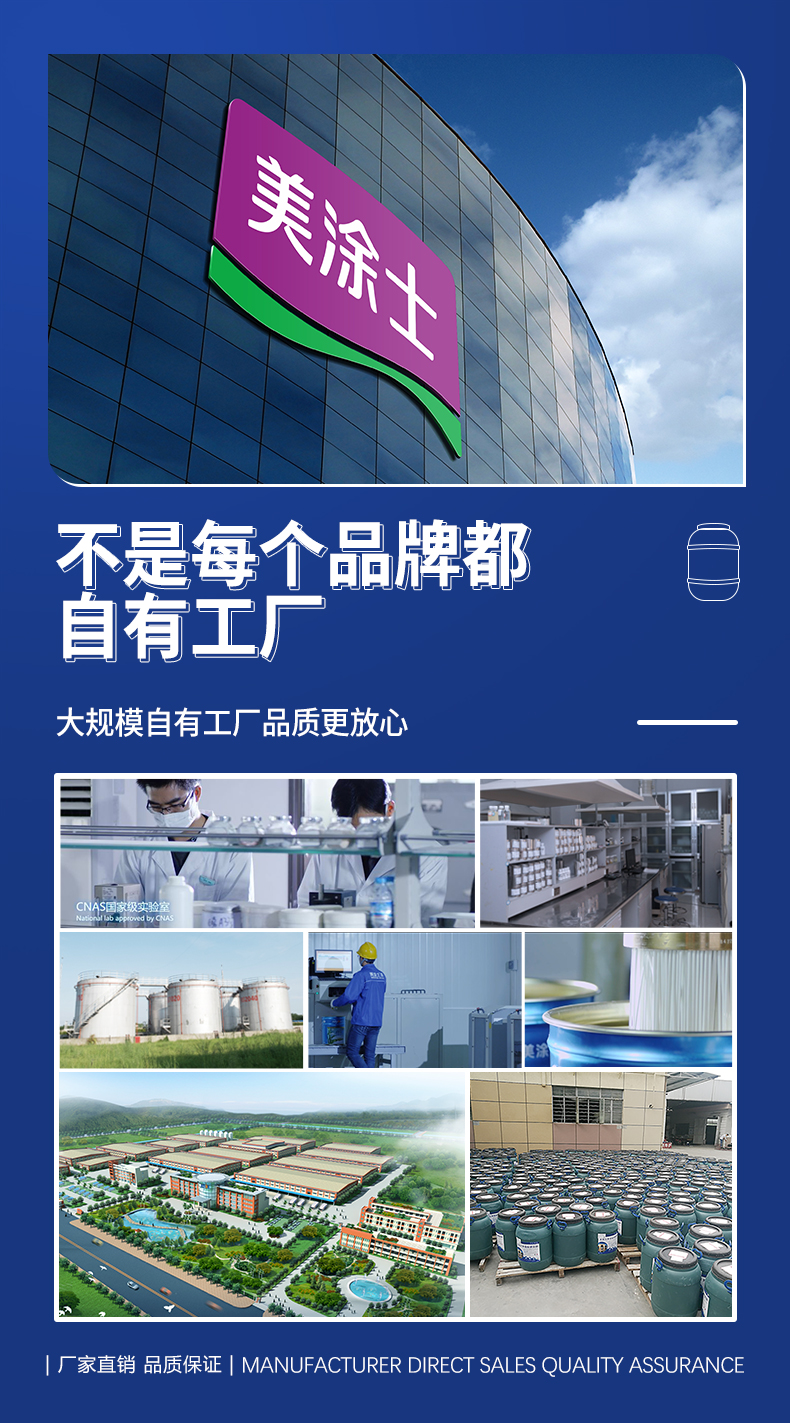 中国·美高梅4688集团am(股份)有限公司-官方网站