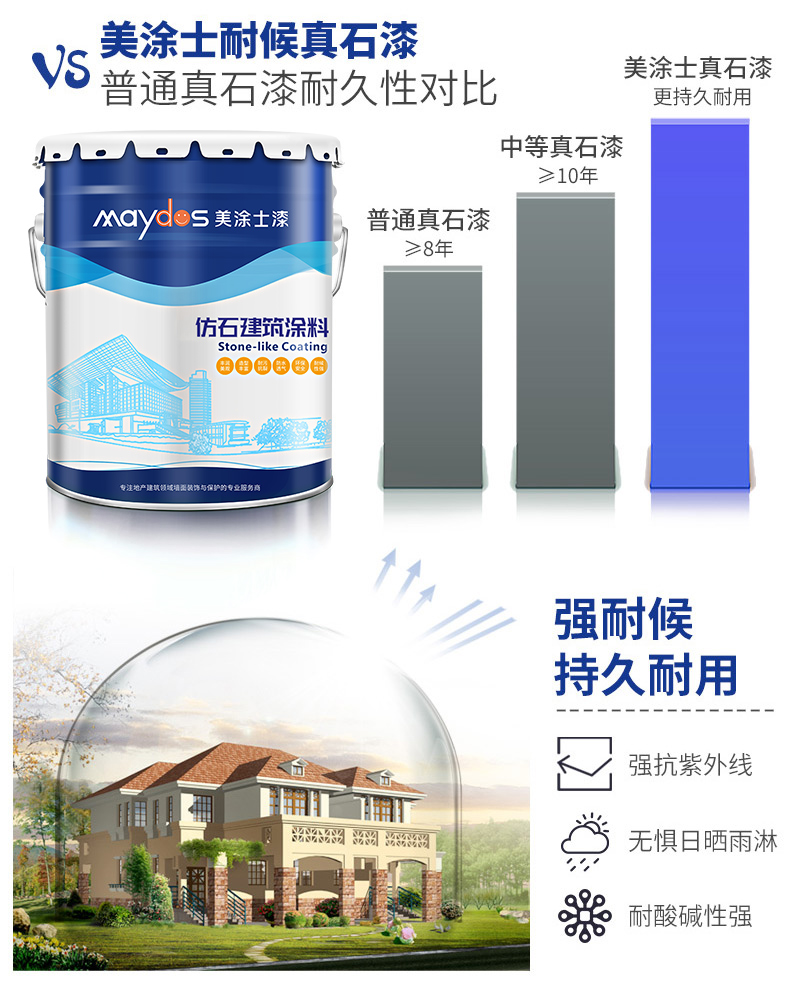 中国·美高梅4688集团am(股份)有限公司-官方网站