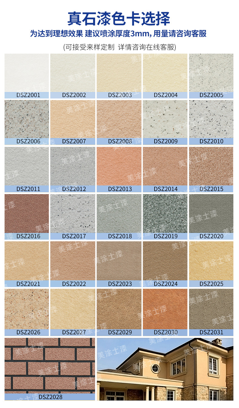 中国·美高梅4688集团am(股份)有限公司-官方网站