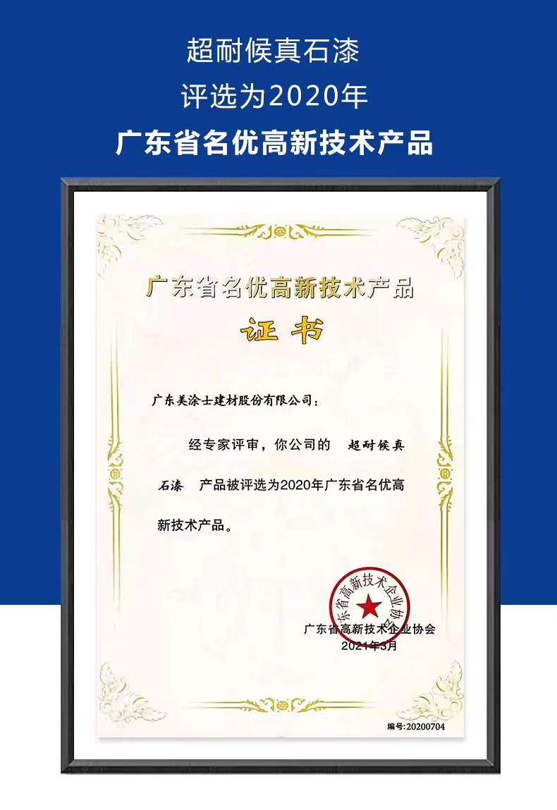 中国·美高梅4688集团am(股份)有限公司-官方网站