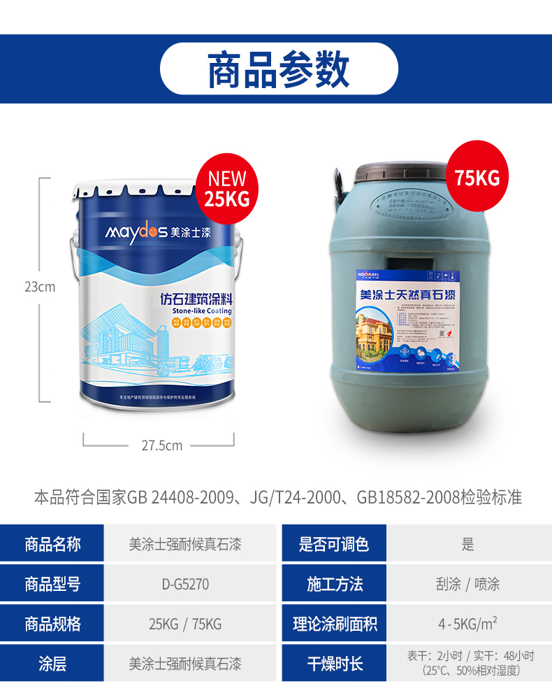 中国·美高梅4688集团am(股份)有限公司-官方网站