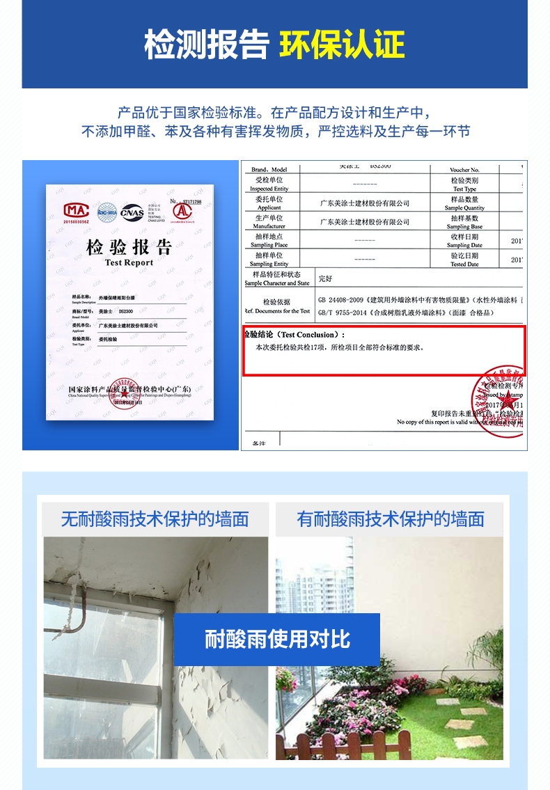 中国·美高梅4688集团am(股份)有限公司-官方网站