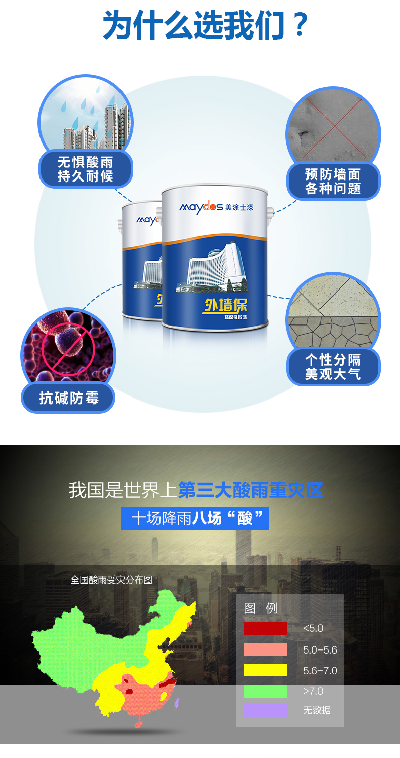 中国·美高梅4688集团am(股份)有限公司-官方网站