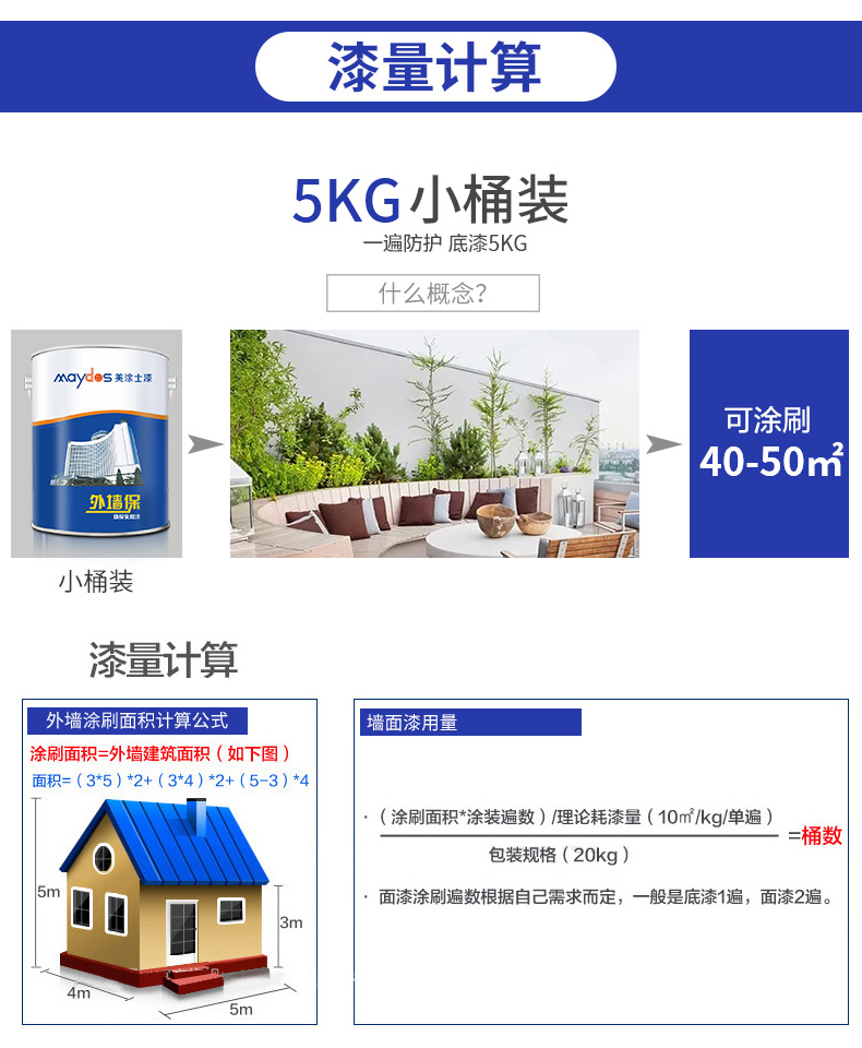 中国·美高梅4688集团am(股份)有限公司-官方网站