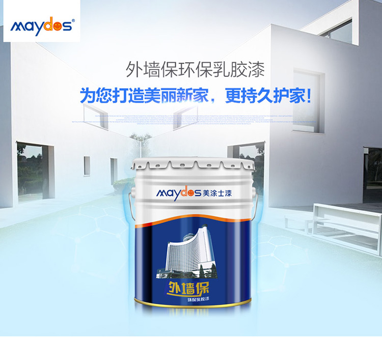 中国·美高梅4688集团am(股份)有限公司-官方网站