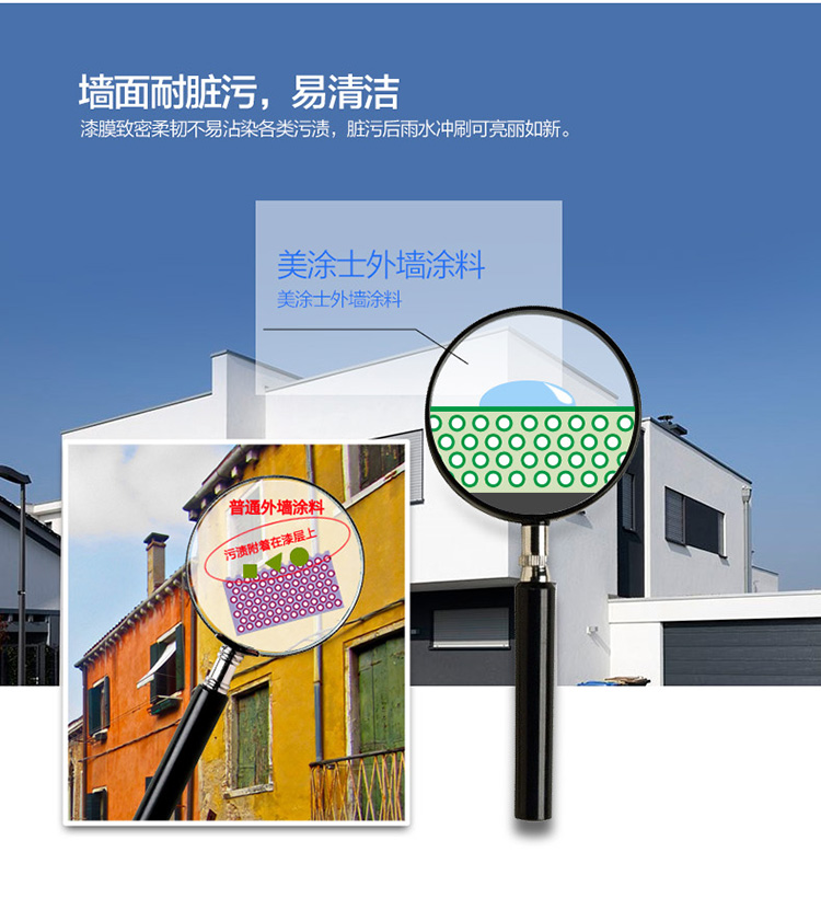 中国·美高梅4688集团am(股份)有限公司-官方网站