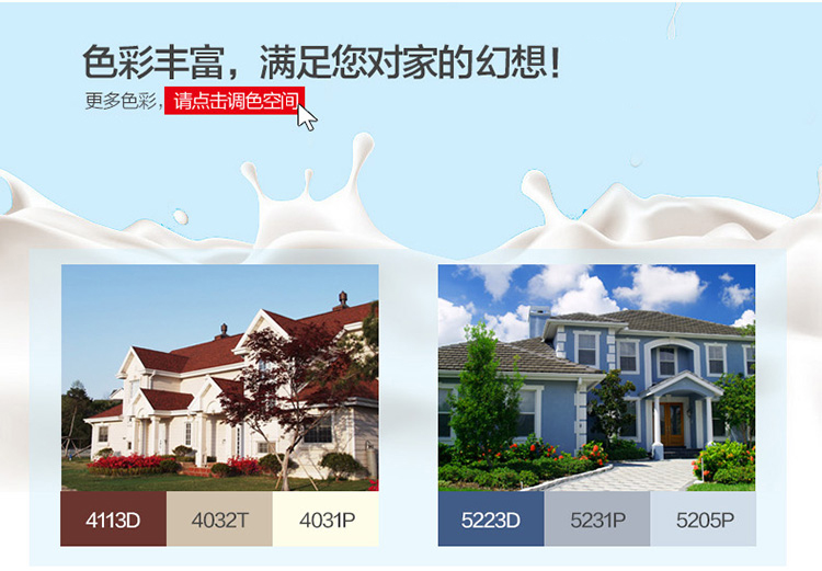 中国·美高梅4688集团am(股份)有限公司-官方网站