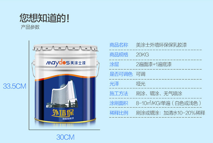 中国·美高梅4688集团am(股份)有限公司-官方网站