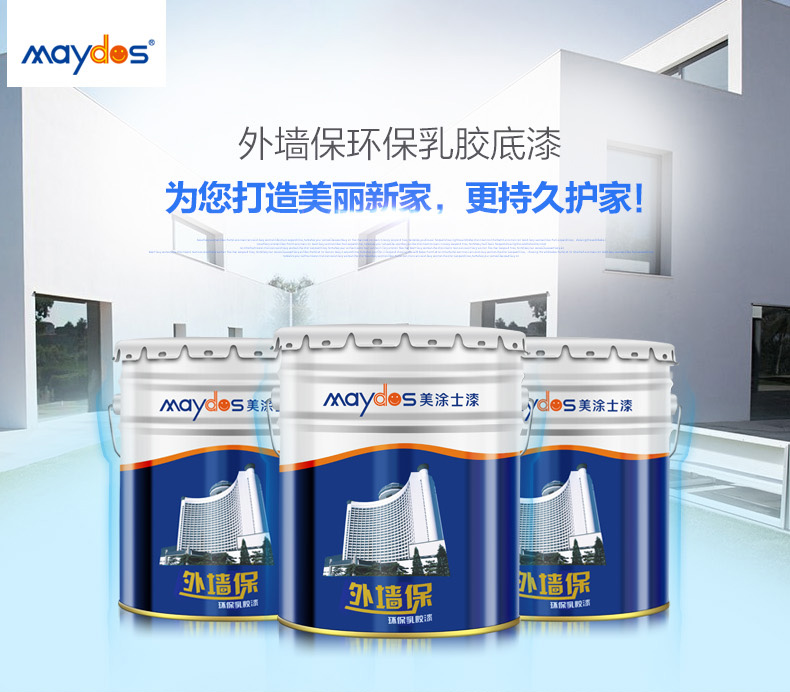 中国·美高梅4688集团am(股份)有限公司-官方网站