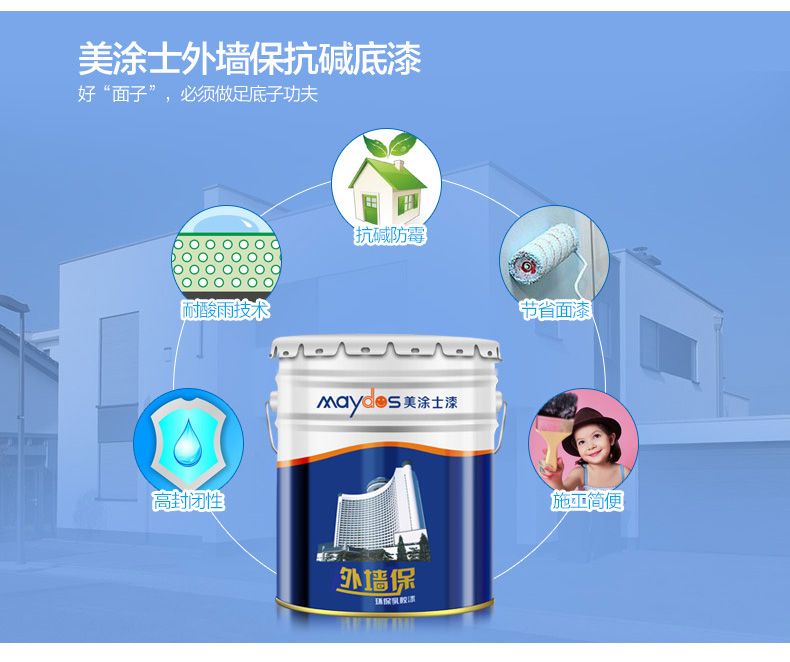 中国·美高梅4688集团am(股份)有限公司-官方网站