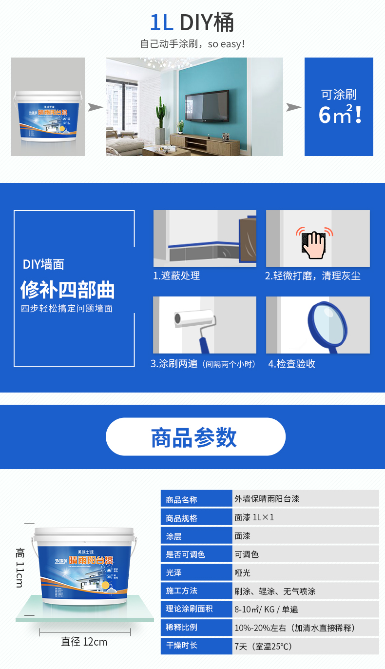 中国·美高梅4688集团am(股份)有限公司-官方网站