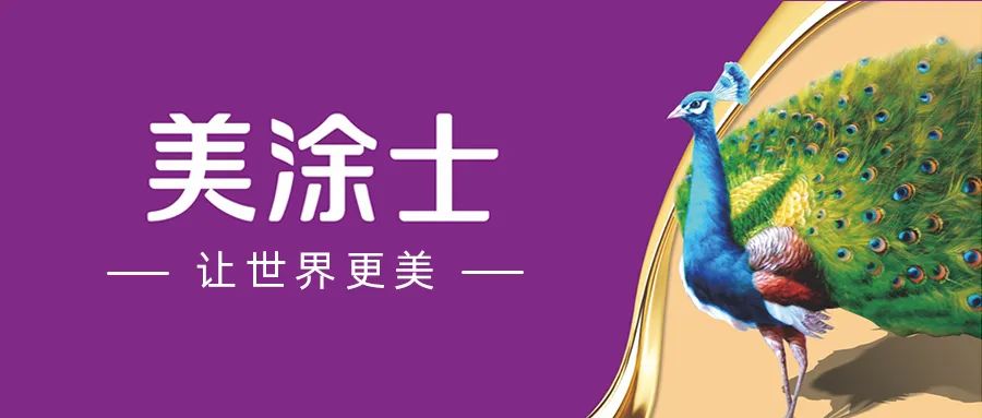 中国·美高梅4688集团am(股份)有限公司-官方网站