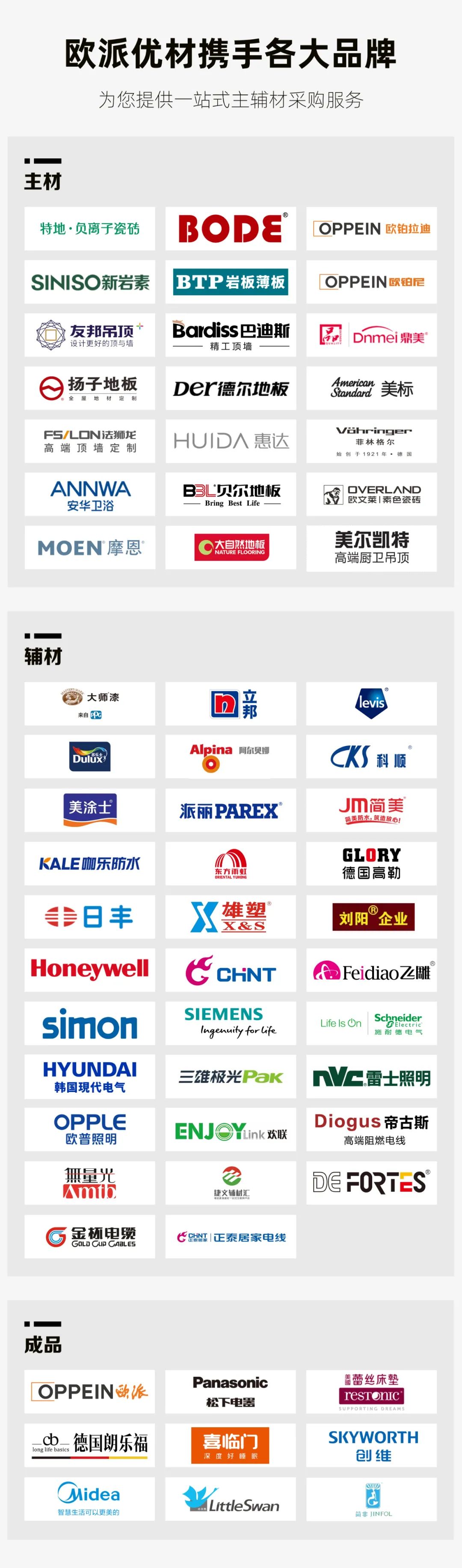 中国·美高梅4688集团am(股份)有限公司-官方网站