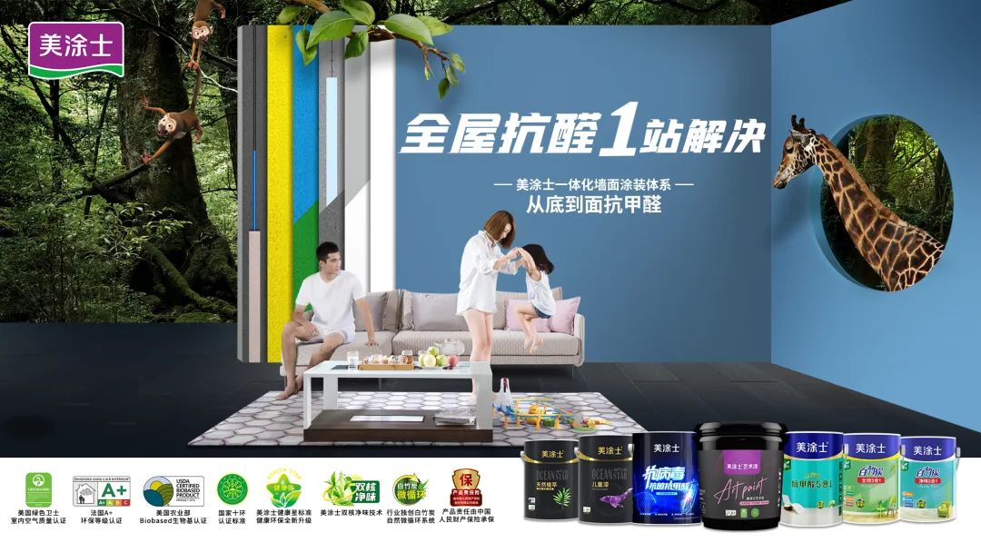 中国·美高梅4688集团am(股份)有限公司-官方网站