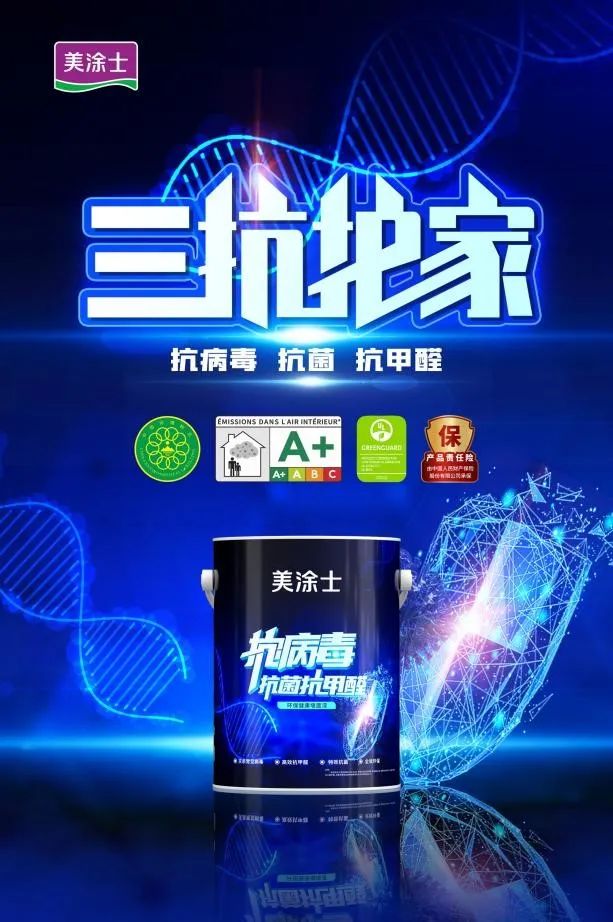 中国·美高梅4688集团am(股份)有限公司-官方网站